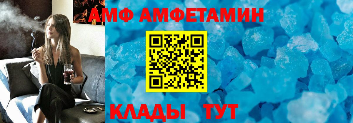АМФ Premium Выборг