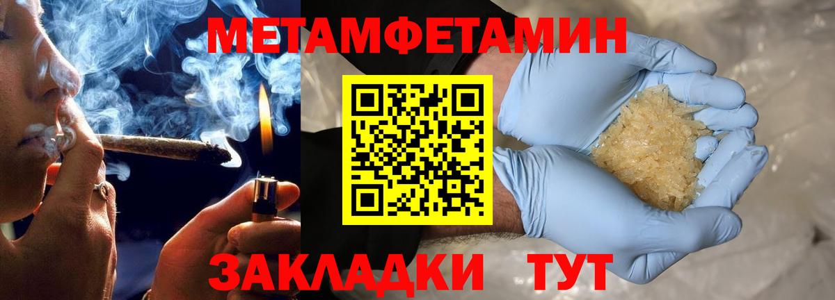 АМФЕТАМИН  Амфетамин Розовый  Вход с VPN  Выборг 