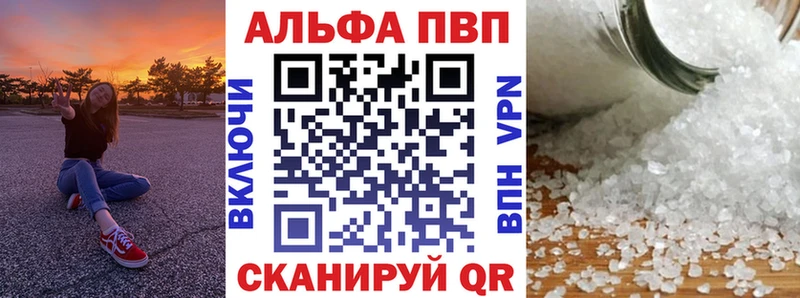 Alfa_PVP мука  Выборг 