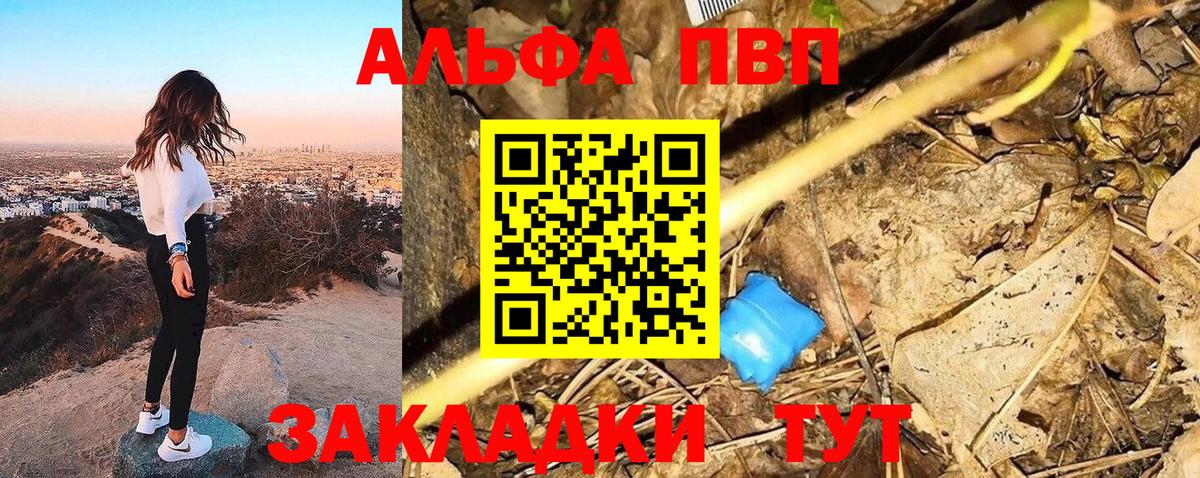 APVP СК КРИС Выборг