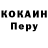 Альфа ПВП СК КРИС Fish Gnida