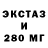 Дистиллят ТГК гашишное масло Anooqnix