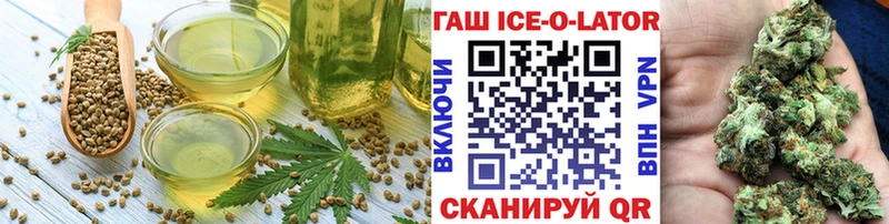 сколько стоит  Выборг  Canna-Cookies марихуана 