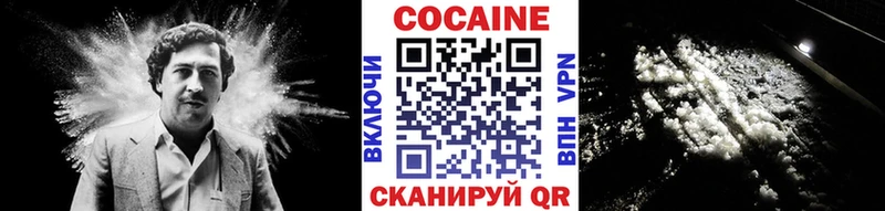 COCAIN Перу  OMG зеркало  Выборг  наркотики 
