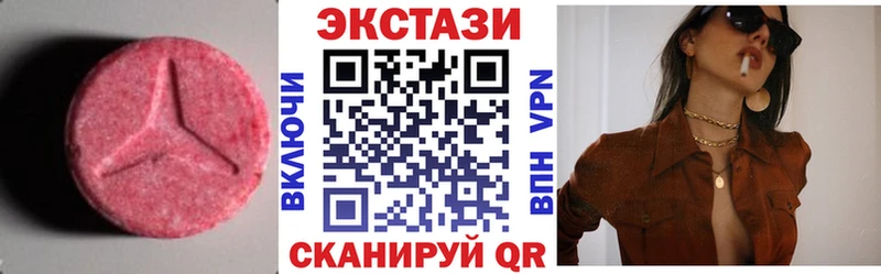 Ecstasy VHQ  закладки  Выборг 