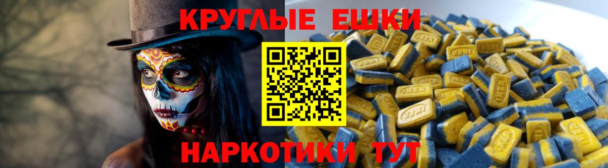 ЭКСТАЗИ MDMA  Вход с VPN  Экстази  Ecstasy Cube  Выборг 