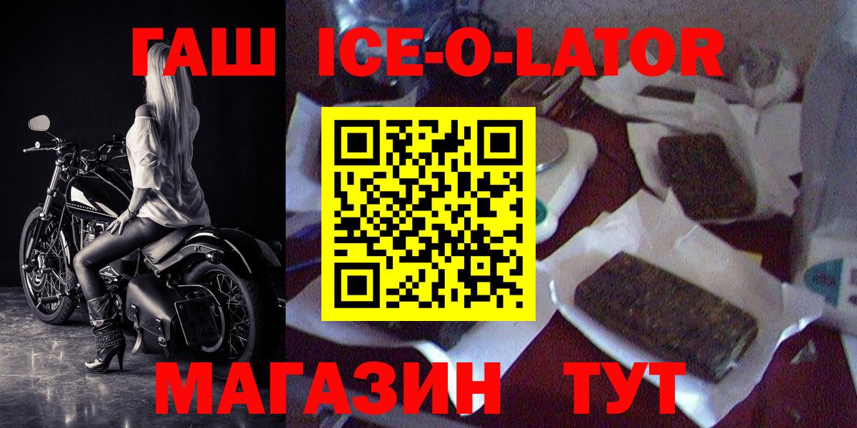 ГАШ VHQ Выборг