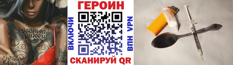 закладки  Выборг  Героин белый 