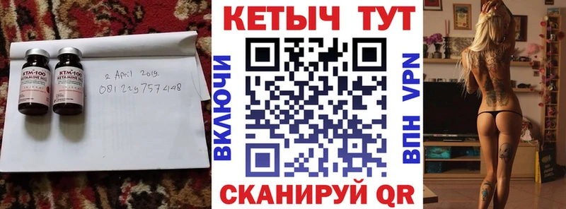 Кетамин VHQ  хочу наркоту  Выборг 