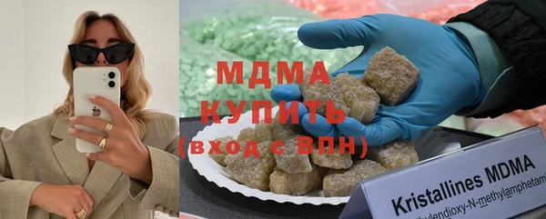 мяу мяу кристалл Верхний Тагил