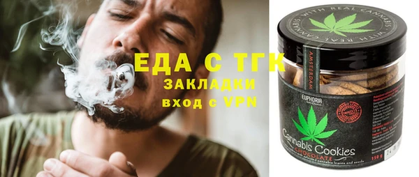 мяу мяу кристалл Верхний Тагил
