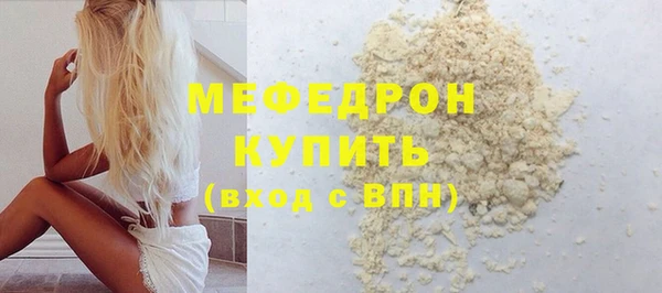 гидра Верея