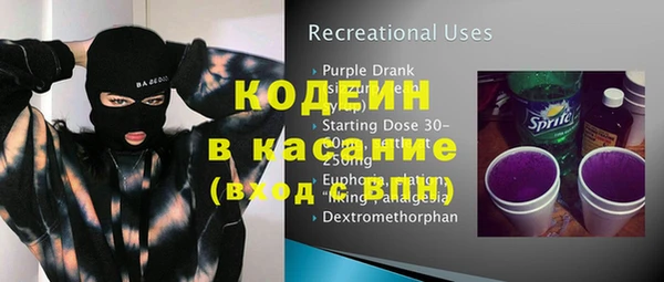 мяу мяу кристалл Верхний Тагил