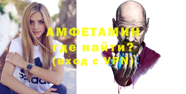 гидра Верея
