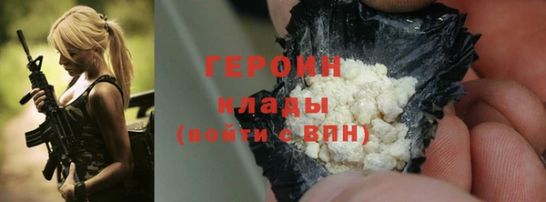 гидра Верея
