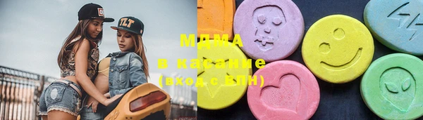 гидра Верея