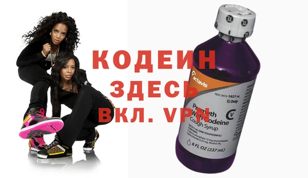 мяу мяу кристалл Верхний Тагил