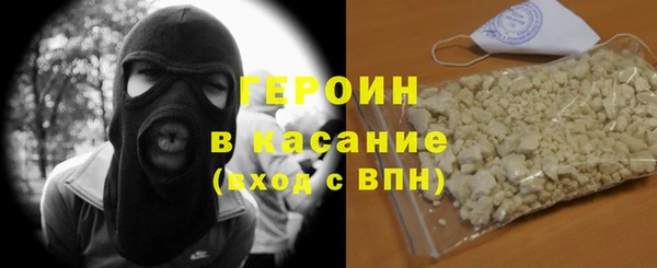 мяу мяу кристалл Верхний Тагил