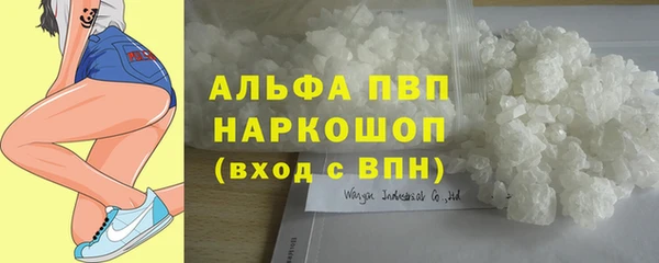 мяу мяу кристалл Верхний Тагил