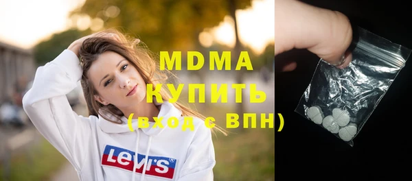 мяу мяу кристалл Верхний Тагил