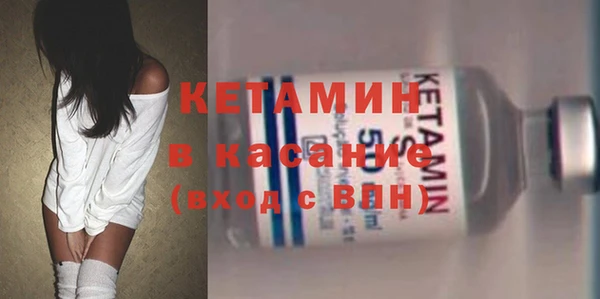 мяу мяу кристалл Верхний Тагил