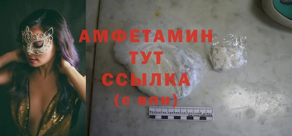 мяу мяу кристалл Верхний Тагил