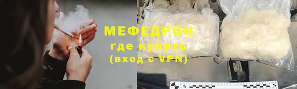 гидра Верея