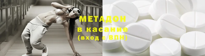 синтетический гашиш Верхнеуральск