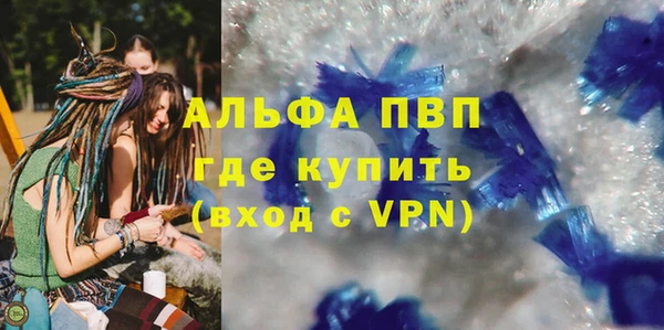 гидра Верея