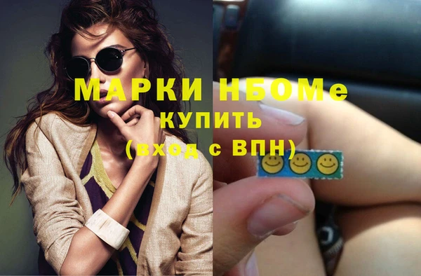 мяу мяу кристалл Верхний Тагил