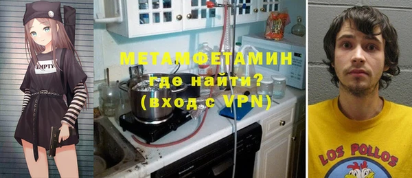 мяу мяу кристалл Верхний Тагил