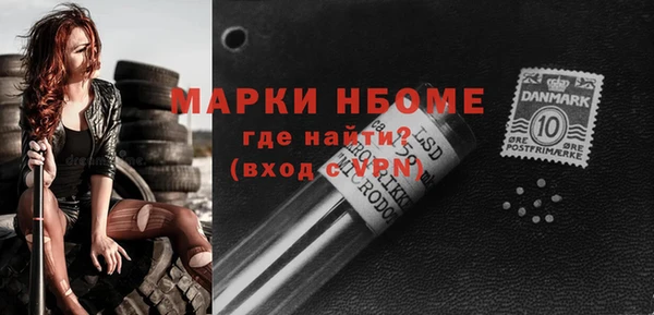 мяу мяу кристалл Верхний Тагил