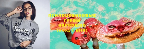 синтетический гашиш Верхнеуральск