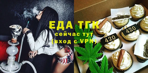 гидра Верея