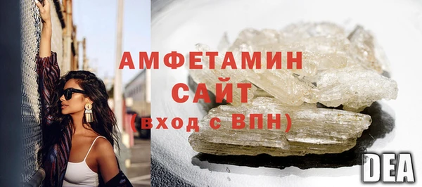 мяу мяу кристалл Верхний Тагил
