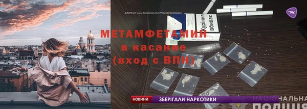 мяу мяу кристалл Верхний Тагил
