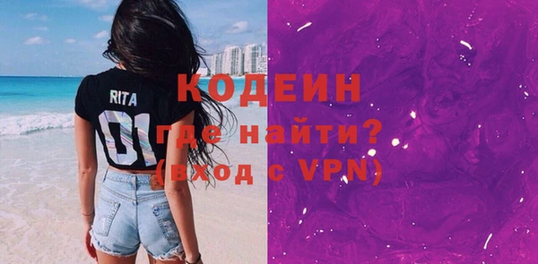 гидра Верея