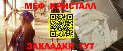 скорость Ливны