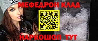 скорость Ливны