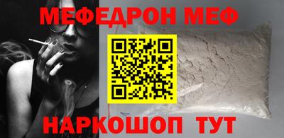скорость Ливны