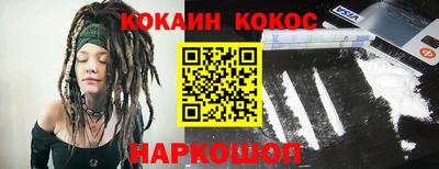 стафф Кунгур