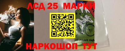стафф Кунгур