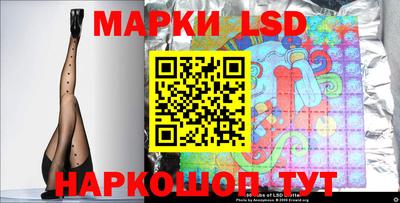 стафф Кунгур