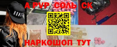 скорость Ливны
