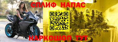стафф Кунгур