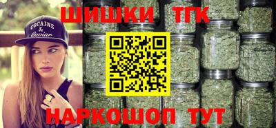 стафф Кунгур