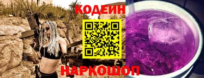 скорость Ливны