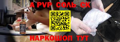 apvp Лесосибирск