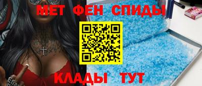 скорость Ливны