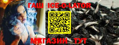 скорость Ливны